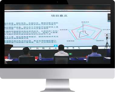 CAS概念验证计划
