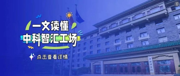 2025扩展现实（XR）产业全景指南，一键获取赛道秘钥&rarr;