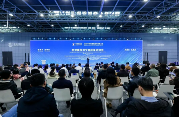 从中关村论坛，看中科智汇工场科技成果转化