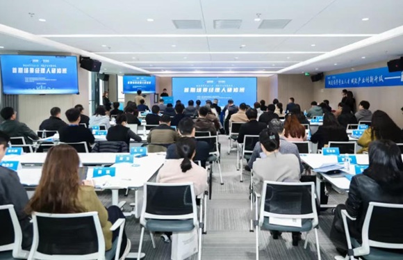 中科智汇工场成功举办首期场景经理人研修班