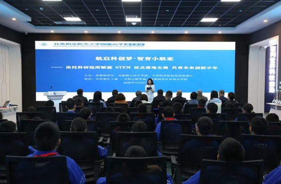 中科智汇工场再添馆校合作新单位