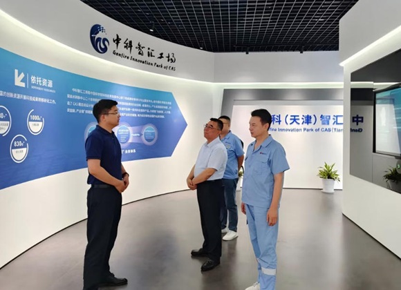 纪实 | 中科智汇工场促成天津企业与中国科学院过程工程所项目合作