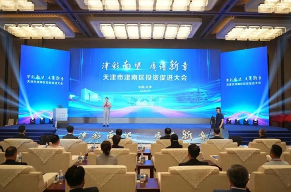 中科智汇工场绘就京津冀协同创新新图景