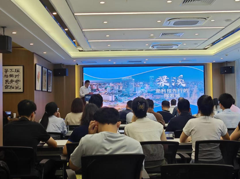 才聚梁溪&middot;具身未来｜人工智能与具身智能项目路演暨载体对接会顺利举办