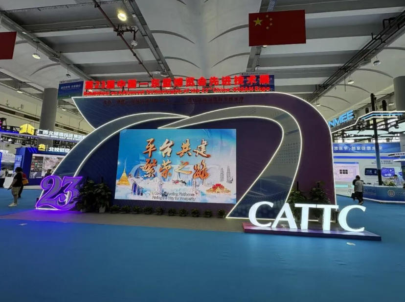 中科智汇工场亮相中国&mdash;东盟博览会集中展示概念验证创新成果