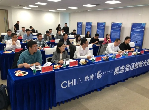 【中科（南京）智汇工场】2024智汇行动概念验证创赛第六期——信创与先进制造专场路演成功举办