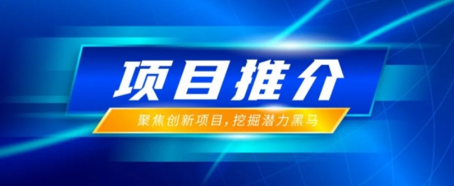 项目推介 | 无人协同平台全源信息融合高精度无线PNT