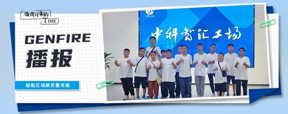 新疆喀什少年参观中国科学院科技成果展厅