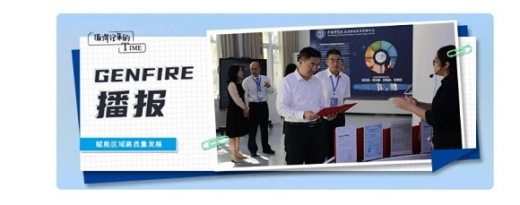 【中科重庆大数据技术应用研究】市委教育工委书记、市教委主任刘宴兵率队参观中科重庆大数据技术应用研究院