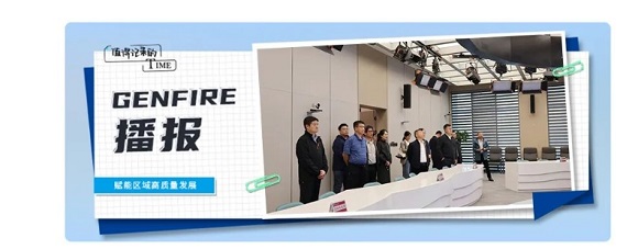 潍坊市科技局党组书记、局长赵中国一行赴中科智汇工场考察调研