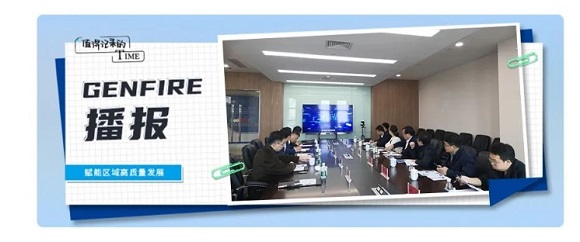 【中科（南京）智汇工场】如皋市常委、政法委书记王春华一行到中科（南京）智汇工场调研