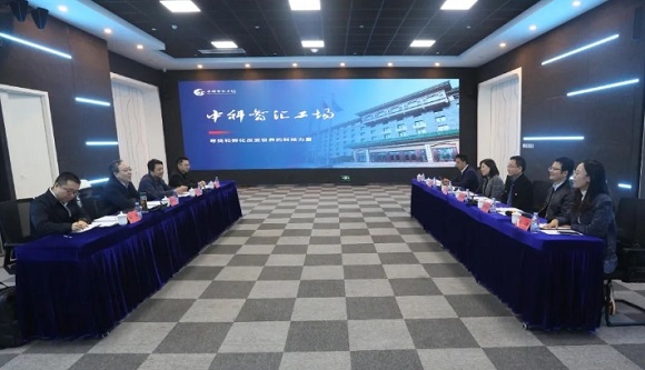 河北省工业和信息化厅党组书记、厅长王素文到中科智汇工场参观调研