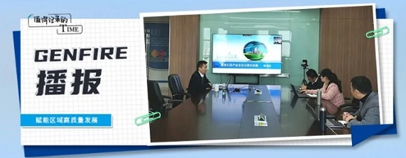 【中科（南京）智汇工场】中科（南京）智汇工场举办新形势下轻资产模式招商工作业务培训会