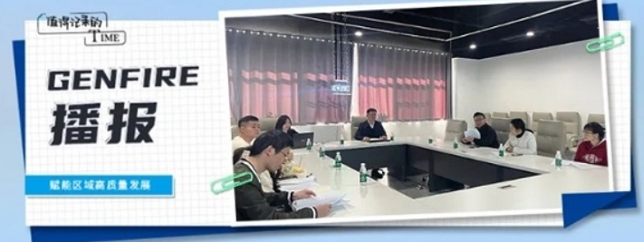 【中科（东乡）智汇工场】中科(东乡)智汇工场成功举办概念验证项目推介会