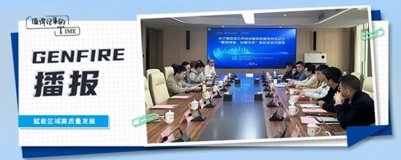 中科（合肥）智汇工场成功举办“聚势赋能·创赢未来”长三角区域公共创业服务联盟系列活动之项目资本对接会