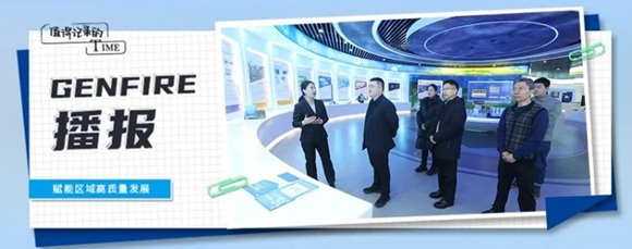 潍坊高新区党工委委员，投资合作局党委书记、局长韩滨一行到才参观调研