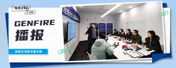 【中科（南京）智汇工场】“2025智汇行动·技术经理合伙人-重点项目服务会”成功举办