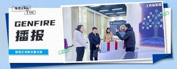 【中科重庆大数据技术应用研究】沙坪坝区科技局党组书记吴瑶熙、商务委副主任邱凤雅到中科重庆大数据技术应用研究院参观调研