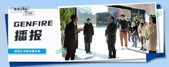 【中科（南京）智汇工场】南京市麒麟科技创新园管理委员会主任樊向前一行到中科（南京）智汇工场参观调研