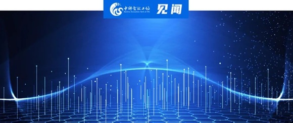见闻 | 揭秘先进技术成果区域转化中心：科技成果转化的新引擎