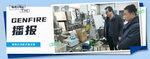 中科（永济）智汇工场组织当地企业到中国科学院过程工程研究所参观交流