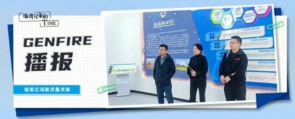 【中科重庆大数据技术应用研究】綦江高新技术产业开发区管理委员会副主任罗梅一行到中科重庆大数据技术应用研究院参观调研