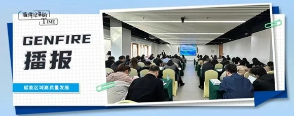 中科智汇（雄安）园成功举办2025技术经理人（初级）暨技术合同认定登记业务培训