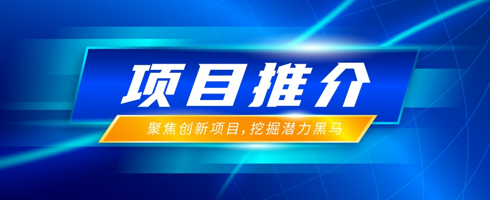 项目推介 | ‌智能建筑声学解决方案