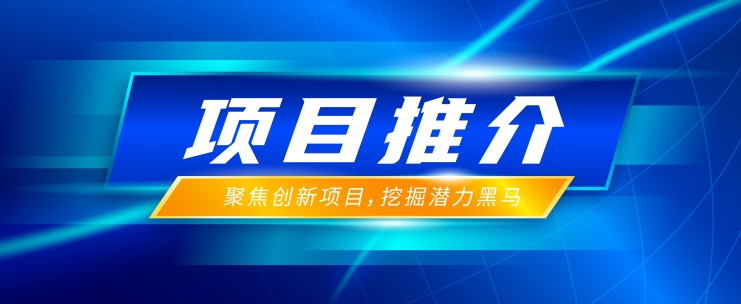 项目推介 | ‌‌低温全身式冷疗舱装备