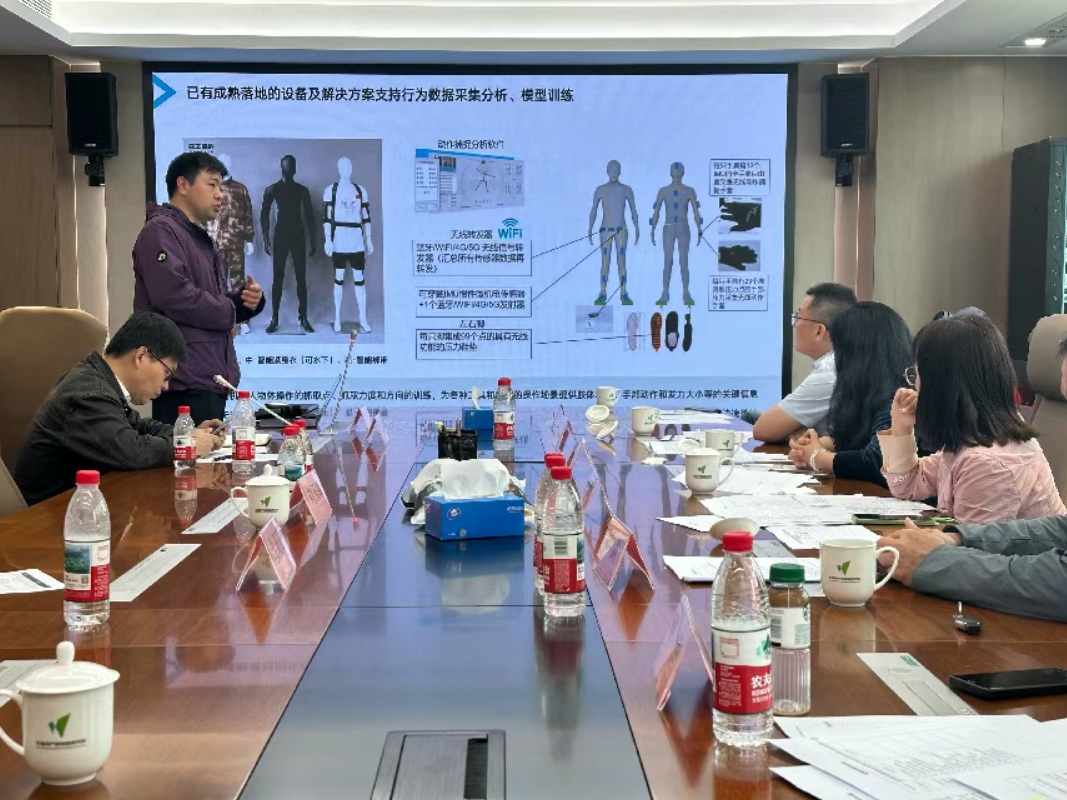中科唯睿概念验证中心项目路演评审活动成功举办