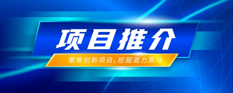 项目推介 | ‌‌定点阻燃集成式智能微胶囊灭火系统
