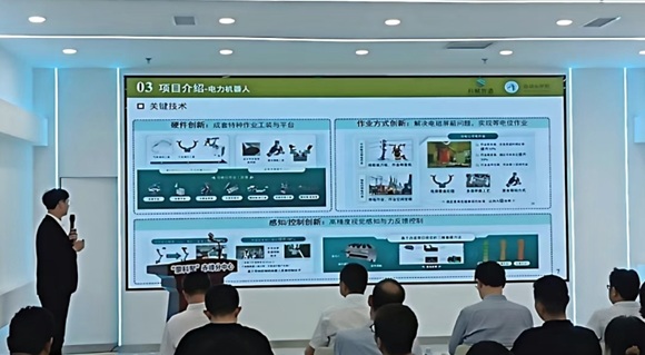 中科赤峰产业创新研究院成功举办“新材料领域成果对接发布会”专场活动