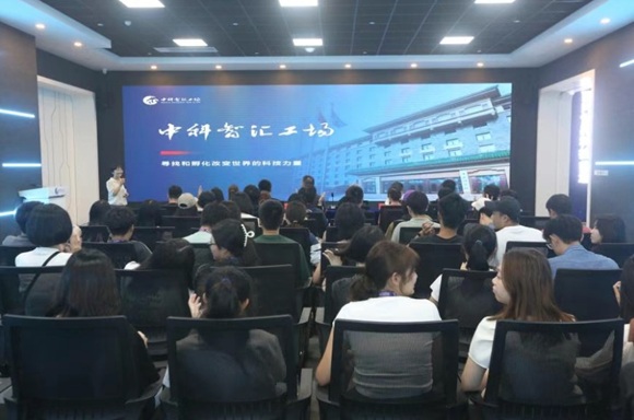 清华台生代表团到中科智汇工场参观交流
