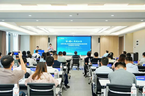 中科（合肥）智汇工场成功举办“智汇蜀山·共创未来”合肥市蜀山区高校院所科技成果概念验证活动