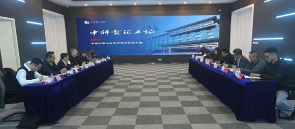 山东省枣庄市副市长张龙江一行到中科智汇工场考察调研