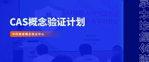 纪实 | 中科智汇工场无锡样本：以全流程服务为核，构建科技成果转化“强磁场”