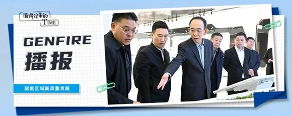 永济市委副书记、代市长柴照明到中科（永济）智汇工场考察调研