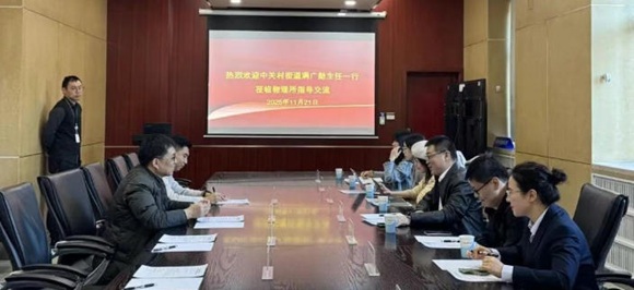 中关村科技联盟科技沙龙活动之走进中国科学院物理研究所成功举办