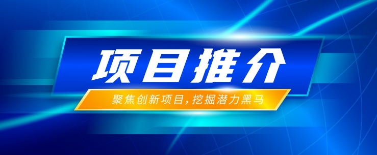 项目推介 | 全地形快速重载足式机器人
