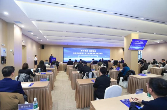 “医工擎动·新质融合”沈抚科创园医工交叉领域概念验证项目路演圆满举行