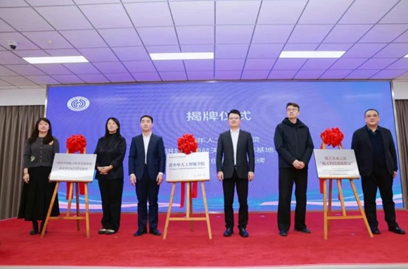 中科智汇工场携手北京市日坛中学探索科技教育新模式