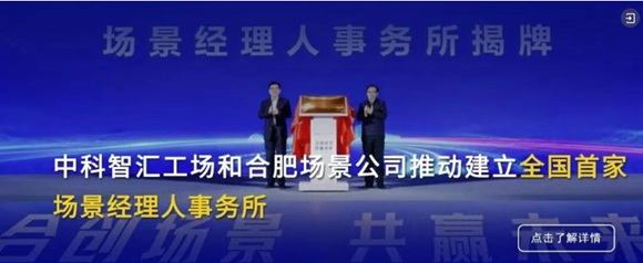 找产品 | 电磁功能材料的场景发布