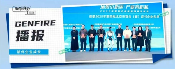 「中绿中科」百万次循环高功率全碳型锂离子电容器荣获北京市首台（套）重大技术装备认证