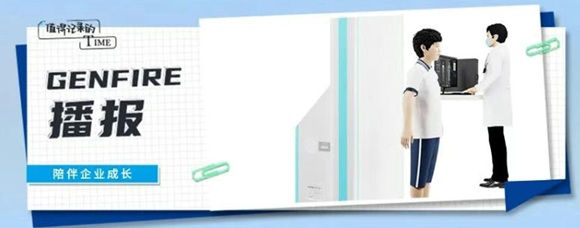 「元硕太赫兹」获近千万元种子轮融资，助力太赫兹医疗技术产业化落地