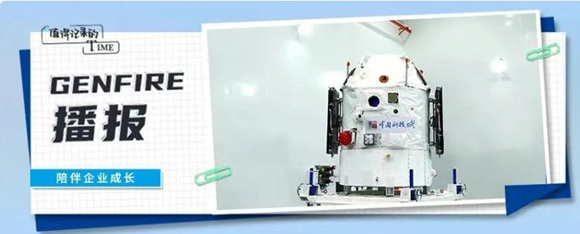 「紫微科技」自研小型货运飞船率先实现商业化运营