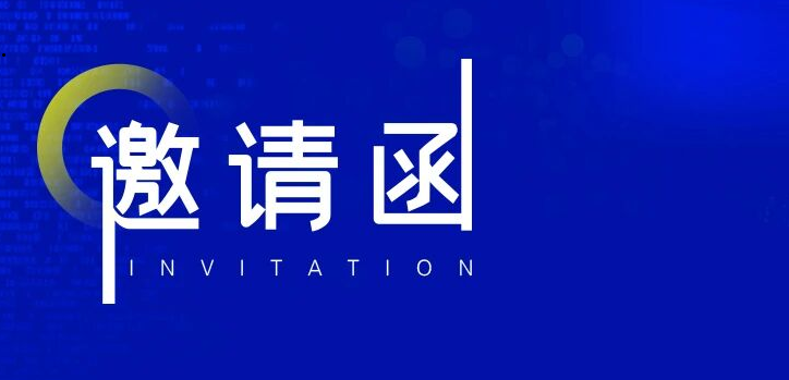 邀请函 | 【AI思享汇】智汇行动&ldquo;AI+硬件&rdquo;概念验证专场中国科学院大学校友项目主题分享活动