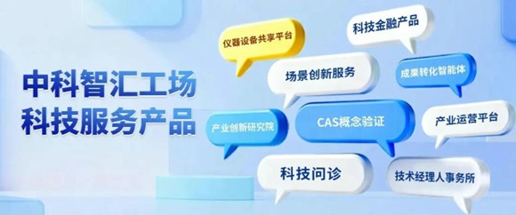 「中科原动力」纯电智能拖拉机出海土耳其  践行&ldquo;一带一路&rdquo;绿色农业合作