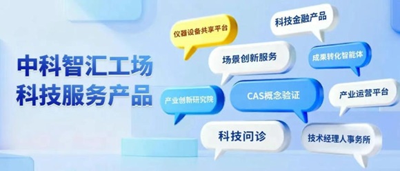 「微元合成」完成近3亿元融资，甲醇生物制造大宗生物基产品管线加速推进