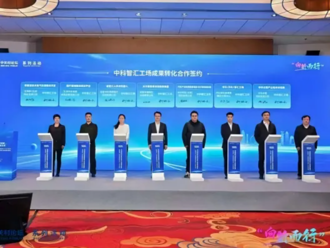 天津政府工作报告点名！中科智汇工场助推高质量发展