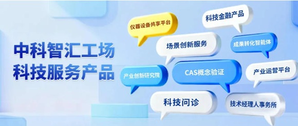 「中科原动力」获批国家级重点实验室